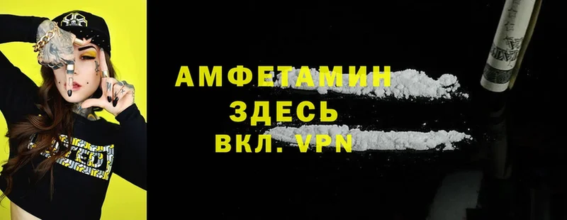 darknet как зайти  Краснозаводск  Amphetamine Premium 