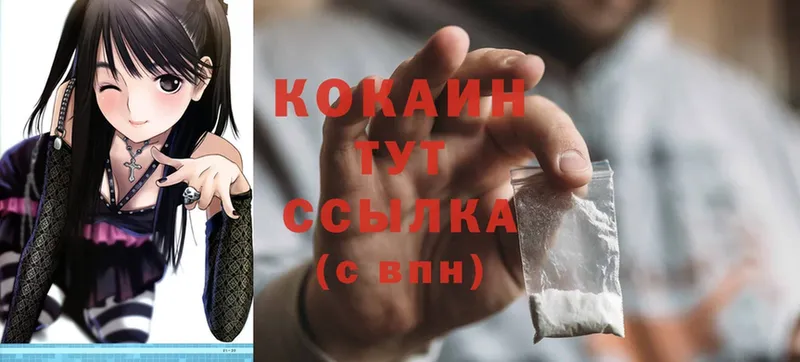 COCAIN Боливия  купить  цена  Краснозаводск 