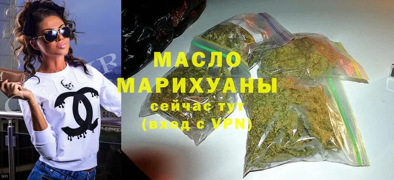 купить наркотики цена  shop как зайти  ТГК гашишное масло  Краснозаводск  ОМГ ОМГ ссылки 